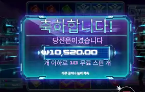 헤이스트 만원