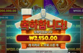 브릭하우스 2천