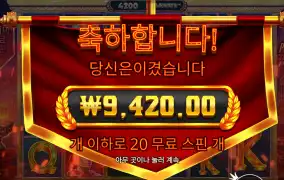 폼페이메가~