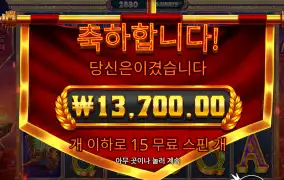 안준다 안줘