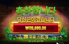 12콩 굿ㄴ