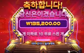 런치리치 400벳