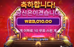 두번은 안주는구나