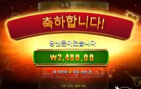 아쉬워
