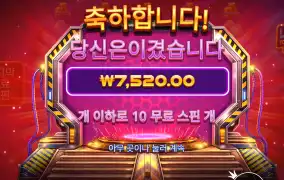 런치런치