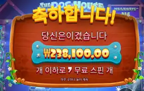 쓰바라시 24콩 역시 ㅎ