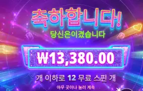 아이돌팝 후기