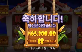 핑거릭킹 300배
