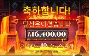 프라그마틱 잼파이어 1.6