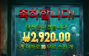 허걱