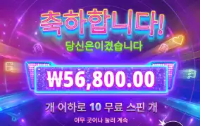 애매하군