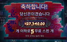 빅도그 후기