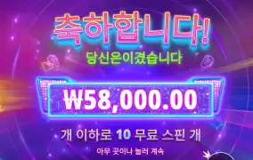 아이돌 5만8천