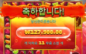 멀티 한칸만 더 열었어도