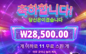 아이돌팝