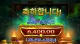 프라그마틱 야누비스 6천