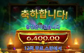 프라그마틱 야누비스 6천