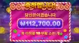 기분좋아졌습니다