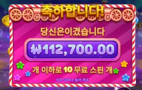 기분좋아졌습니다