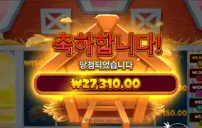 버거반 2.7만