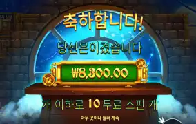 존헌터 리뷰