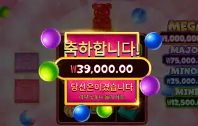 슈퍼구미