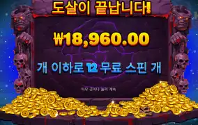 헬버쳐 어렵네