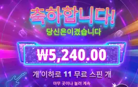 실망이다