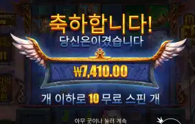 어질어질하다