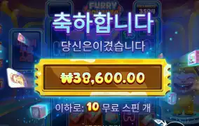 프라그마틱 퓨리보난자