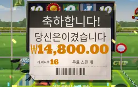 프론트러너 1.4만