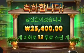 히로익 후기