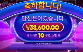 프루티 줄듯줄듯