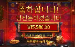 로키 200벳