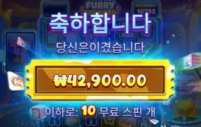 퓨리보난자 몇판