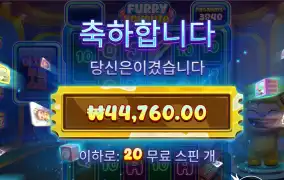 10개 추가스핀받고 흠