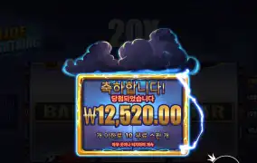 라이트닝 리뷰