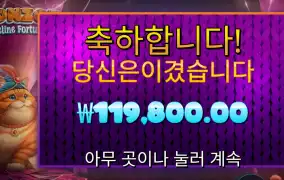 폰조 600배 개꾸르