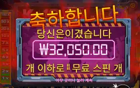 펜데믹 3.2콩
