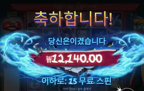 닌자 1.2콩