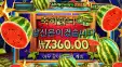 수박게임 7360