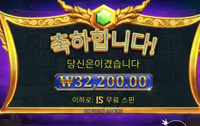 프라그마틱 올푸 3.2콩