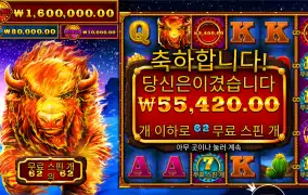 62개스핀인데 ㄷㄷ