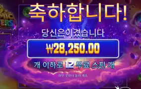신규 코스믹