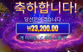 덥다 더워