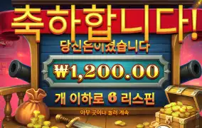 크라켄 1200원