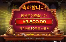 블레이즈 9800