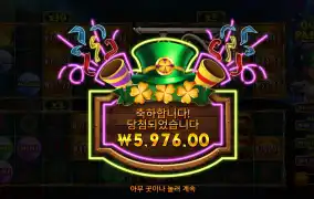 골드파티 6천