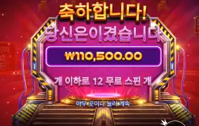 10콩 깔끔스