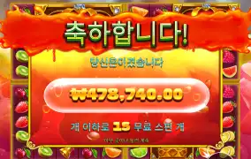스근하게 47만원